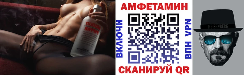 АМФ 98%  Купить где  Тутаев 