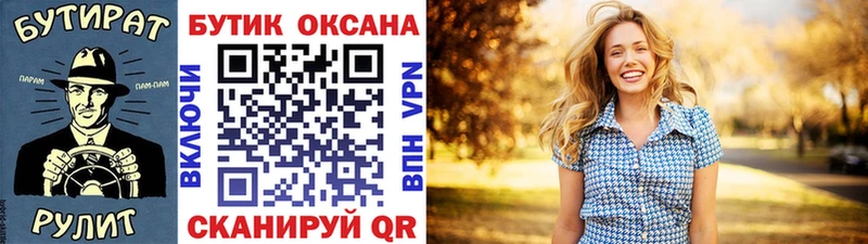 Купить  Тутаев  БУТИРАТ оксана 