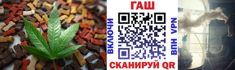Купить закладки  Тутаев  Canna-Cookies марихуана 