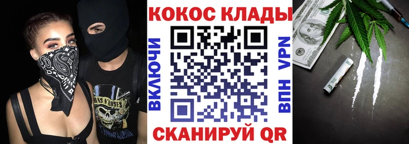КОКАИН Эквадор  Купить  Тутаев 