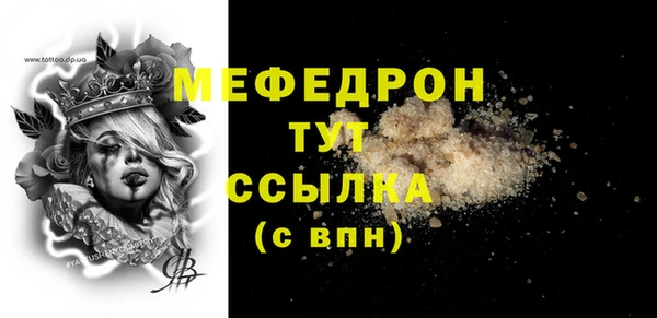 меф VHQ Новокубанск