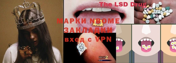 герыч Новозыбков