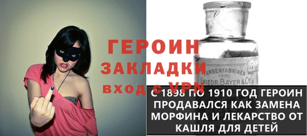 герыч Новозыбков