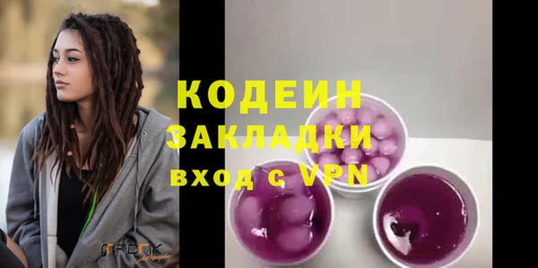 герыч Новозыбков