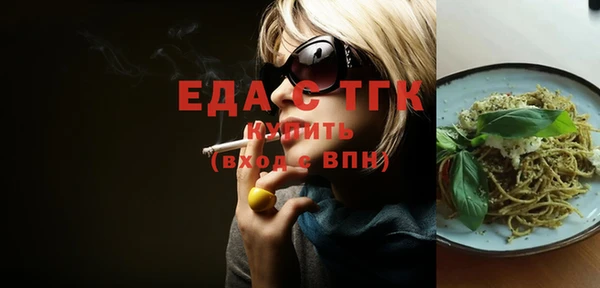 герыч Новозыбков