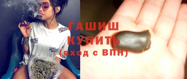 герыч Новозыбков