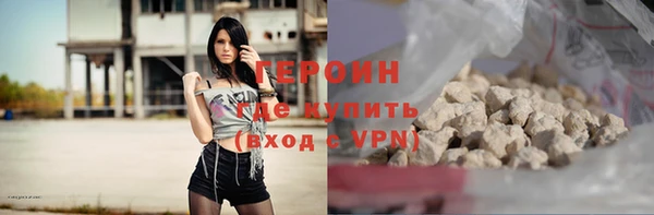 меф VHQ Новокубанск
