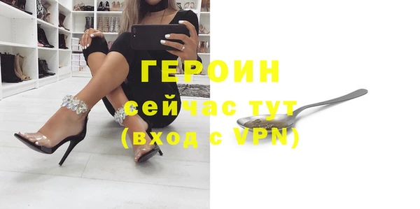меф VHQ Новокубанск