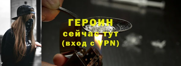 меф VHQ Новокубанск