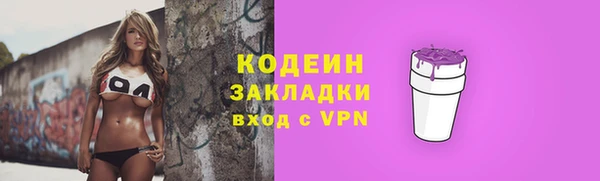 меф VHQ Новокубанск