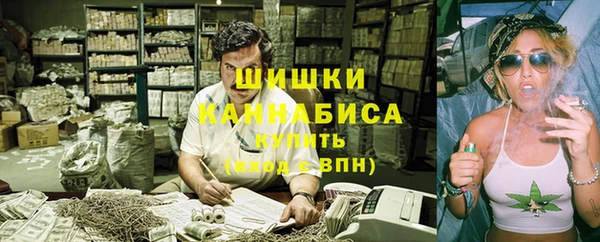 меф VHQ Новокубанск