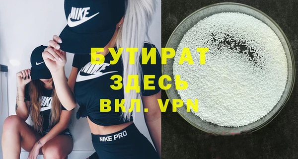 меф VHQ Новокубанск