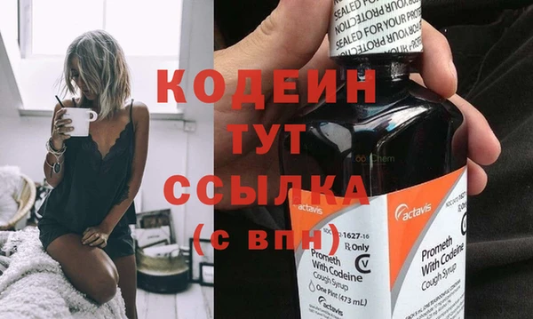 меф VHQ Новокубанск