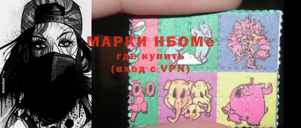 меф VHQ Новокубанск