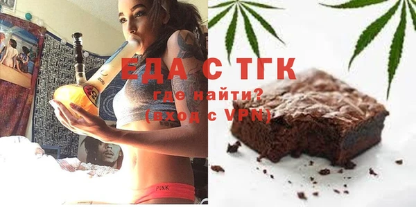 герыч Новозыбков