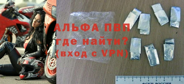 герыч Новозыбков
