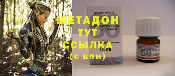 герыч Новозыбков
