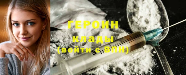 меф VHQ Новокубанск