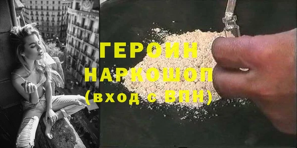 герыч Новозыбков