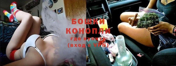герыч Новозыбков