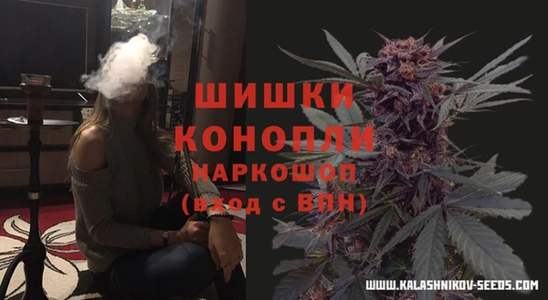 меф VHQ Новокубанск