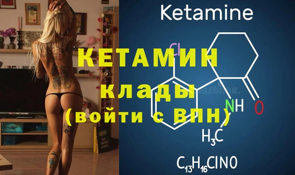 герыч Новозыбков