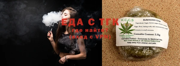 герыч Новозыбков