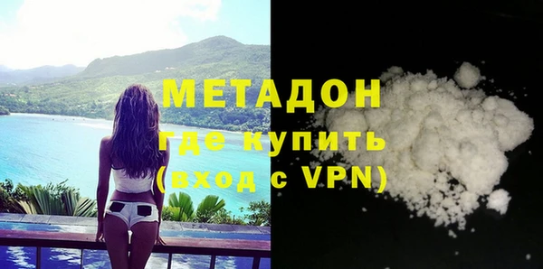 меф VHQ Новокубанск