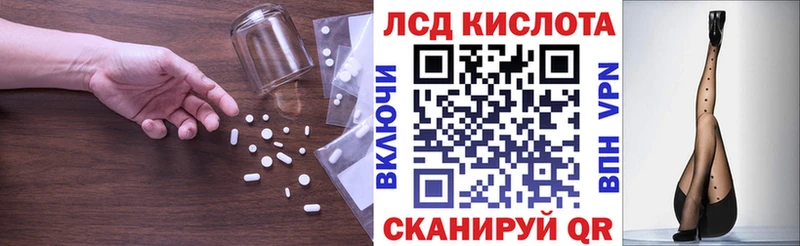 Купить закладки  Тутаев  Лсд 25 экстази кислота 