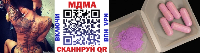 Купить где  Тутаев  MDMA VHQ 