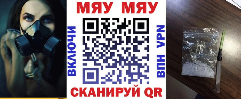 МЕФ мука  Купить  Тутаев 