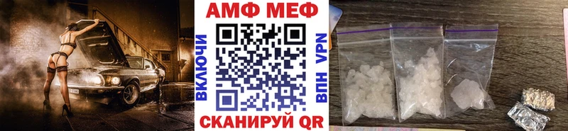 Первитин Methamphetamine  Купить где  Тутаев 