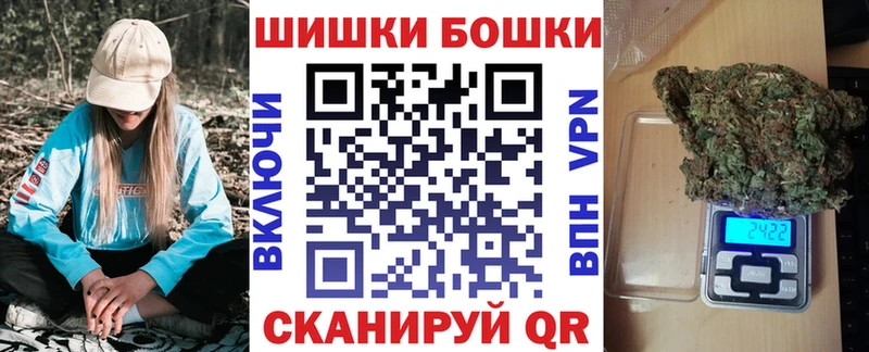 Купить  Тутаев  МАРИХУАНА Bruce Banner 